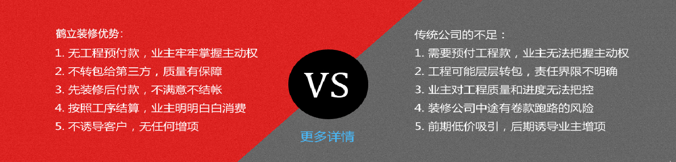 我們的優(yōu)勢