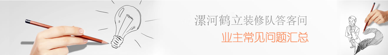 答客問(wèn)圖片.jpg