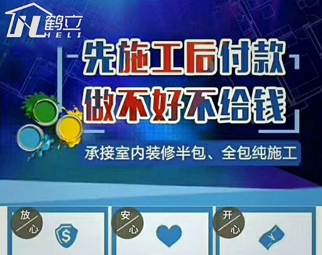 單價(jià)全表