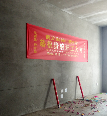 大唐鳳凰府89平北歐風(fēng)格裝修