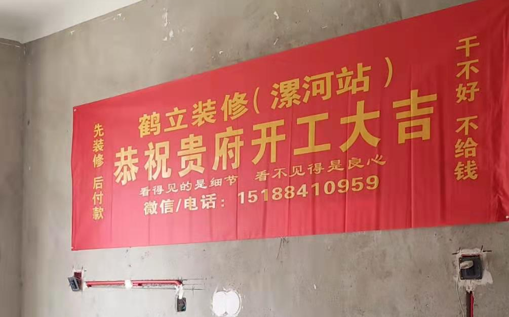 六合世家現代輕奢風(fēng)格裝修