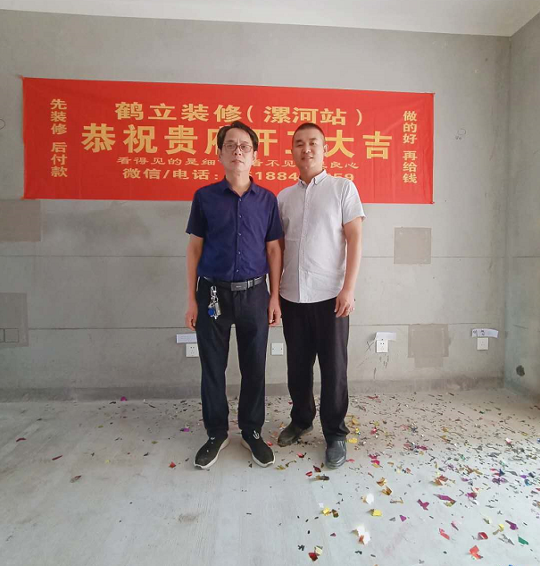 漯河貳號城邦128平歐式裝修風(fēng)格