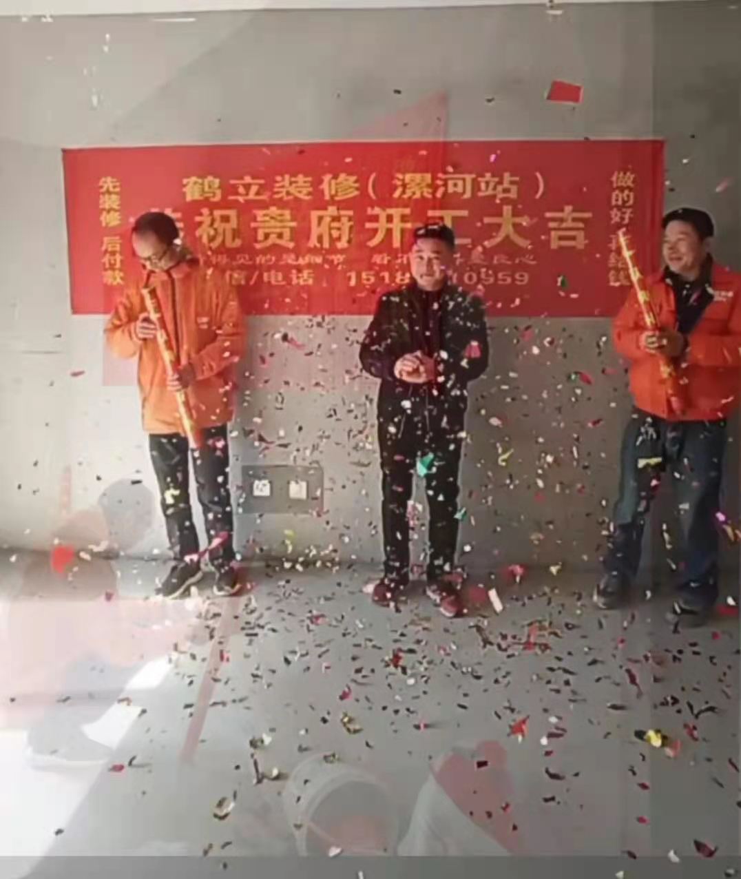 漯河昌建公園壹號院現代風(fēng)格裝修