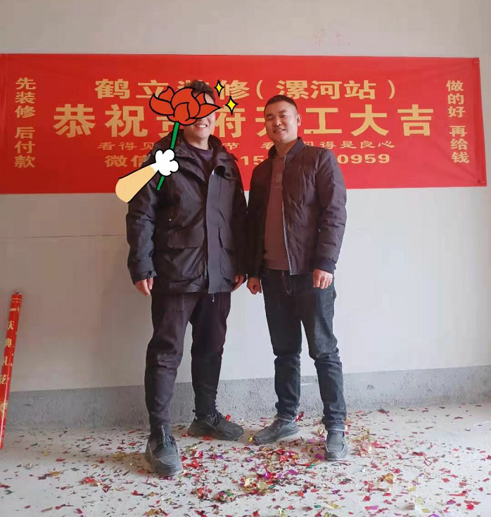 瑞貝卡家天下現代混搭風(fēng)格裝修