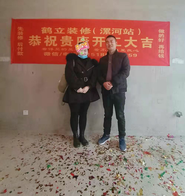 六合世家89平輕法式裝修