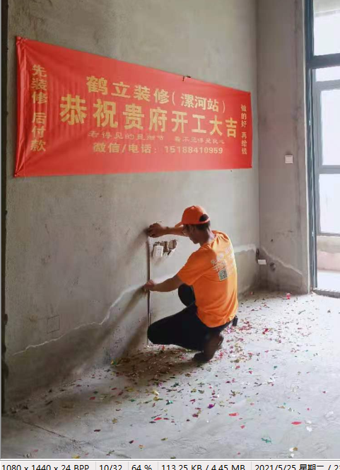 恒大御景現代簡(jiǎn)約混搭風(fēng)格裝修