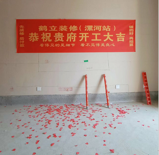 瑞貝卡家天下現代簡(jiǎn)約裝修風(fēng)格