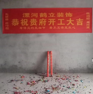 尚書(shū)房現代簡(jiǎn)約原木風(fēng)設計裝修