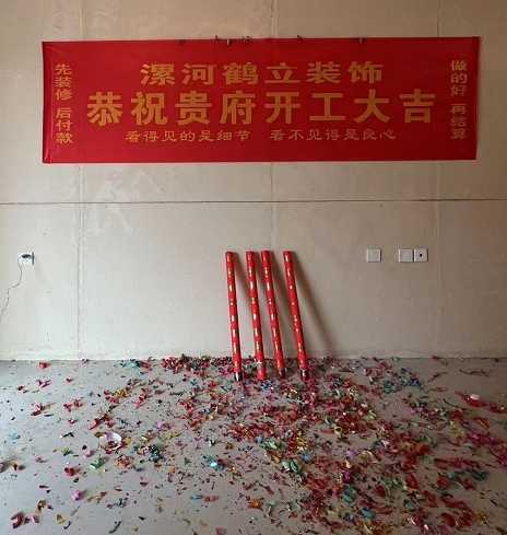 悅璟現代簡(jiǎn)約原木風(fēng)設計裝修