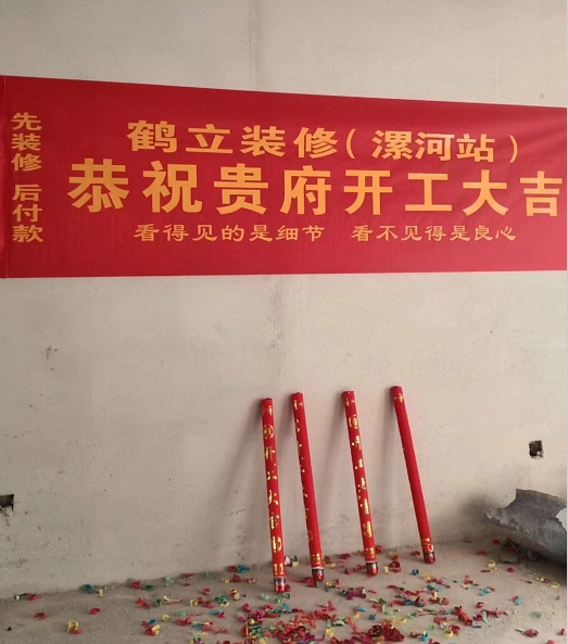 建業(yè)西城森林半島云熙府現代簡(jiǎn)約設計風(fēng)格裝修