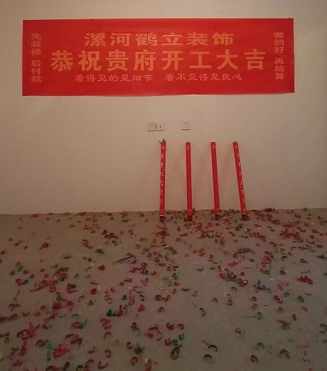 藍光雍錦灣138平現代簡(jiǎn)約設計風(fēng)格裝修