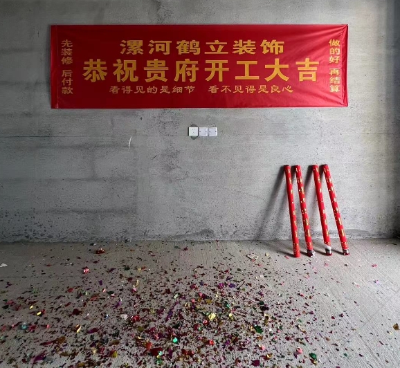 天鑫鴻書(shū)華府意式極簡(jiǎn)設計裝修