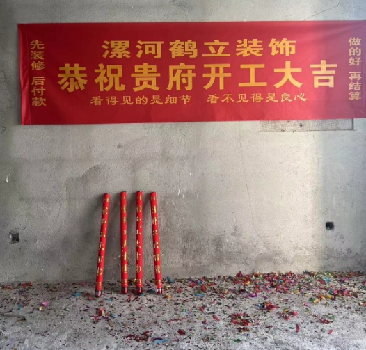 西城建業(yè)森林半島云熙府現代簡(jiǎn)約設計風(fēng)格裝修